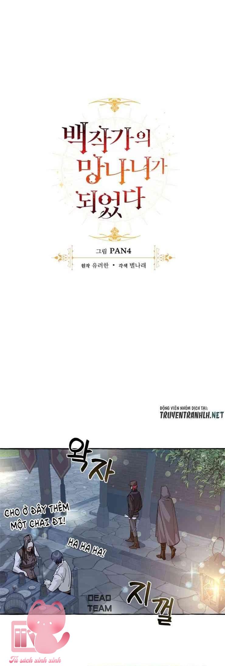 Phế Vật Dòng Dõi Bá Tước - Chap 42