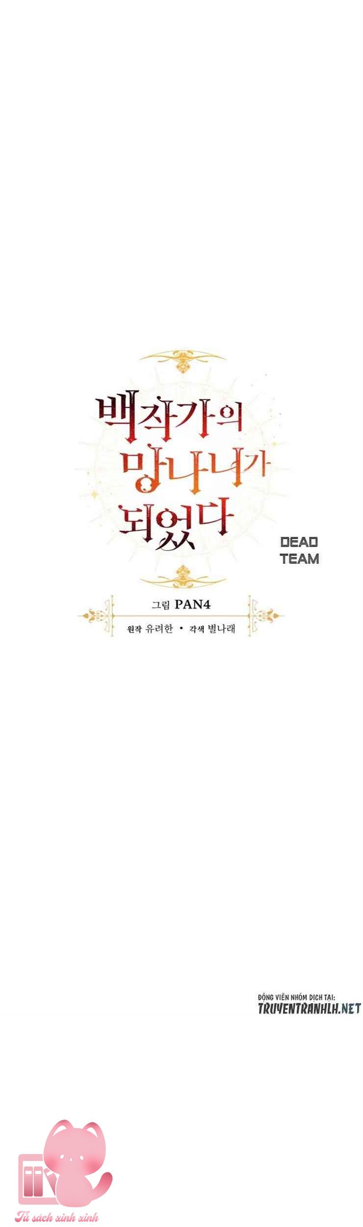 Phế Vật Dòng Dõi Bá Tước - Chap 43