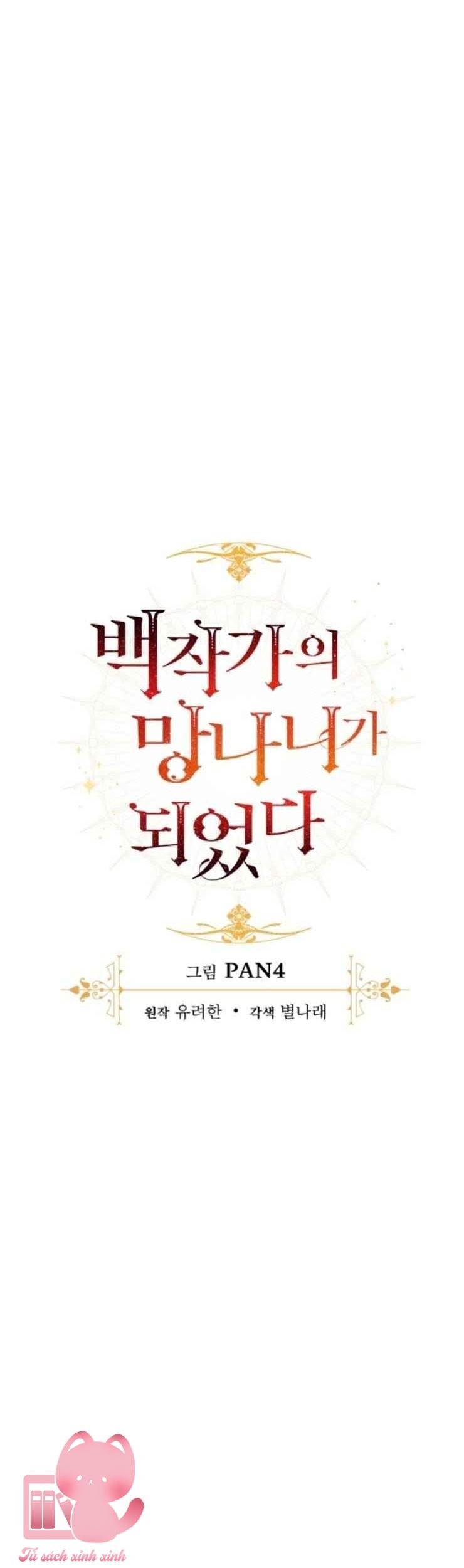 Phế Vật Dòng Dõi Bá Tước - Chap 55