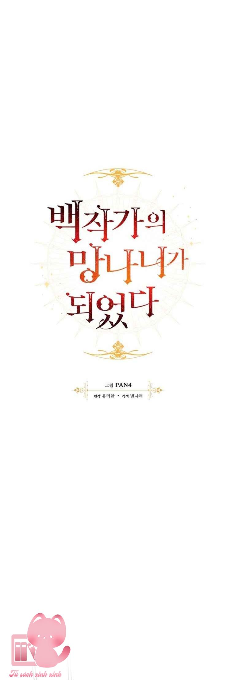 Phế Vật Dòng Dõi Bá Tước - Chap 56