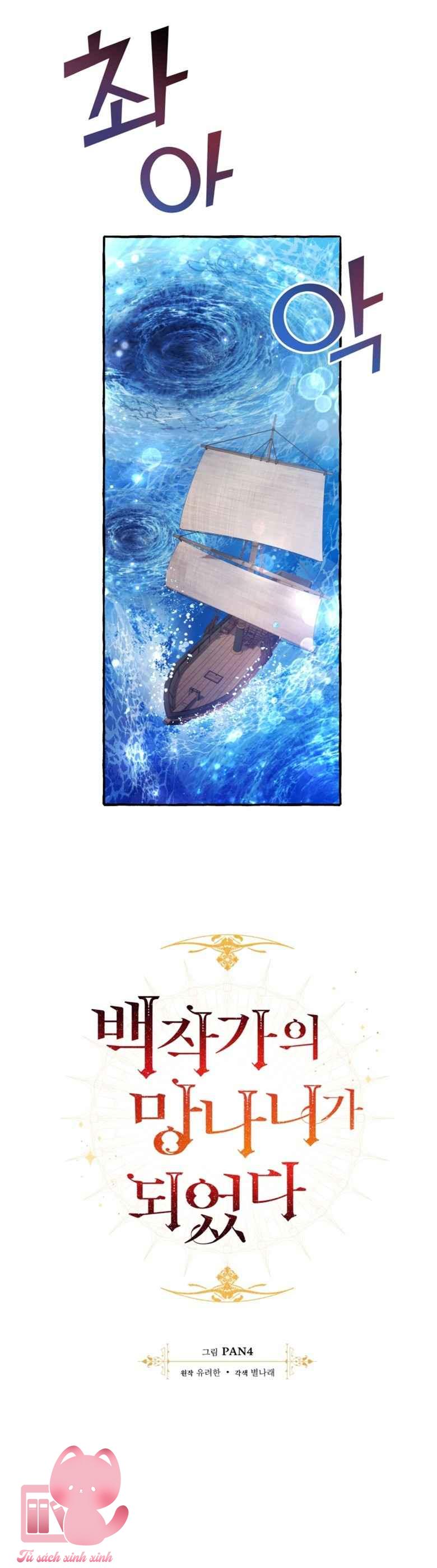 Phế Vật Dòng Dõi Bá Tước - Chap 68