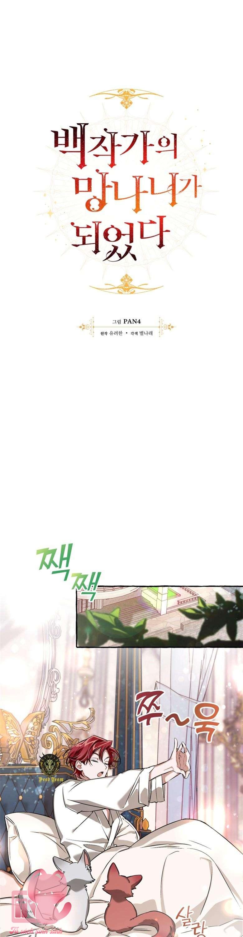 Phế Vật Dòng Dõi Bá Tước - Chap 73