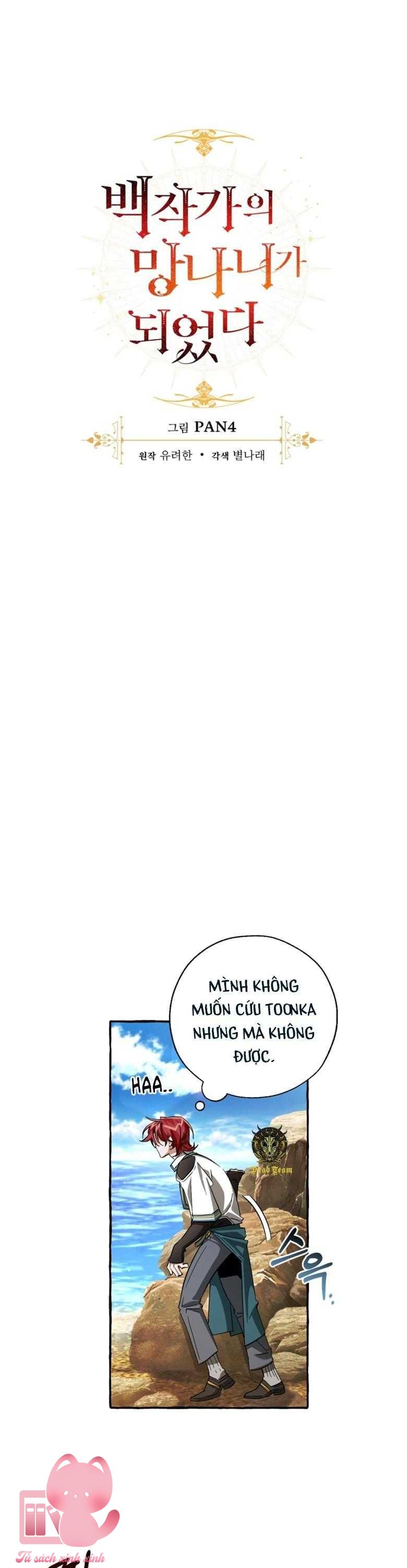 Phế Vật Dòng Dõi Bá Tước - Chap 77