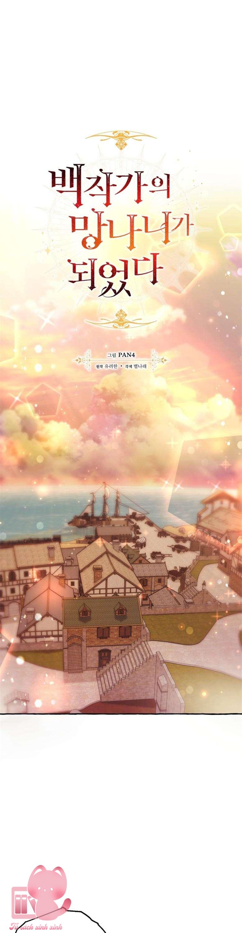 Phế Vật Dòng Dõi Bá Tước - Chap 78