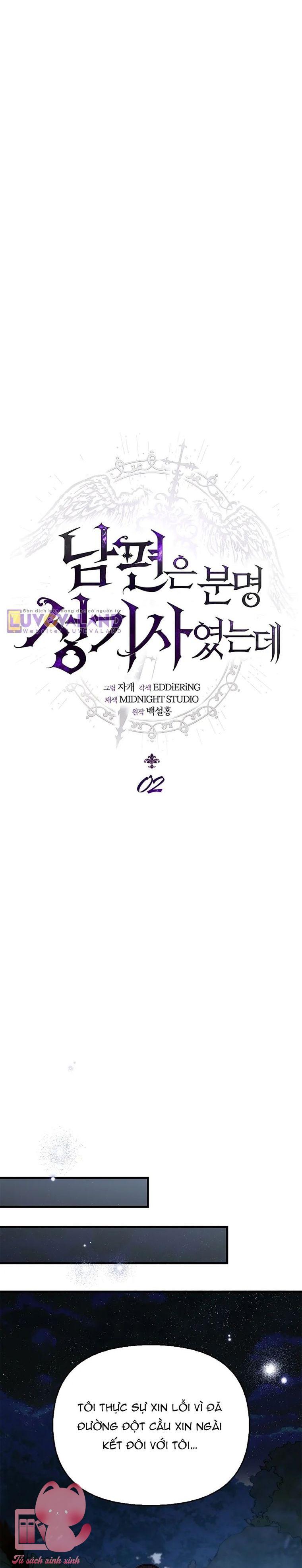 Phu Quân Ta Vốn Là Thánh Kỵ Sĩ - Chap 2