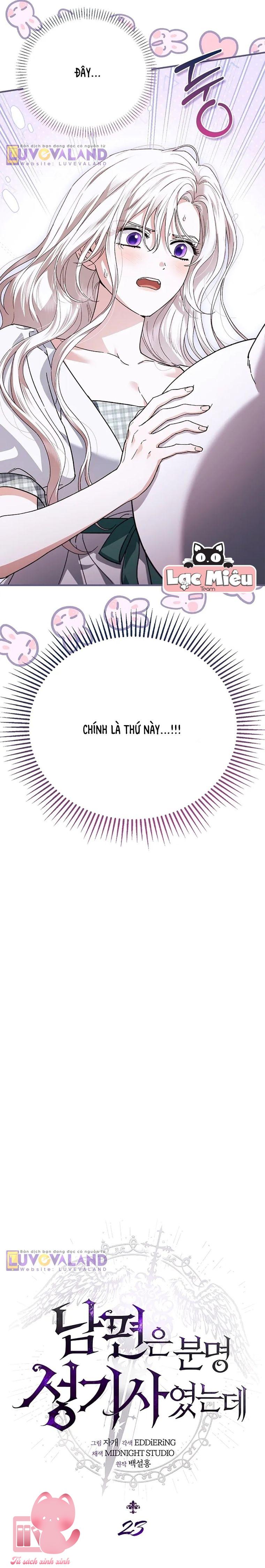 Phu Quân Ta Vốn Là Thánh Kỵ Sĩ - Chap 23