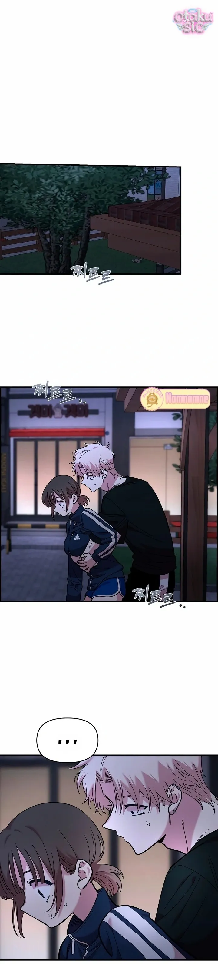 Phức hợp bạn thời thơ ấu - Chap 13 - Trang 11