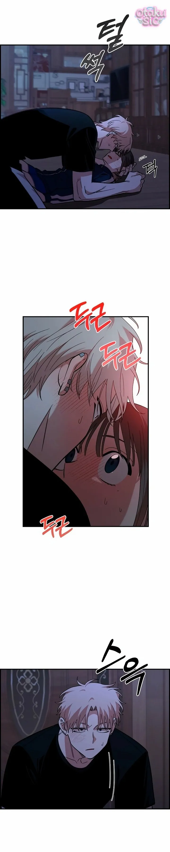 Phức hợp bạn thời thơ ấu - Chap 13 - Trang 15