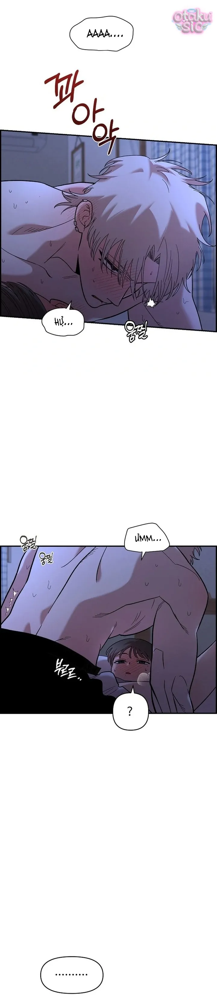 Phức hợp bạn thời thơ ấu - Chap 14 - Trang 7