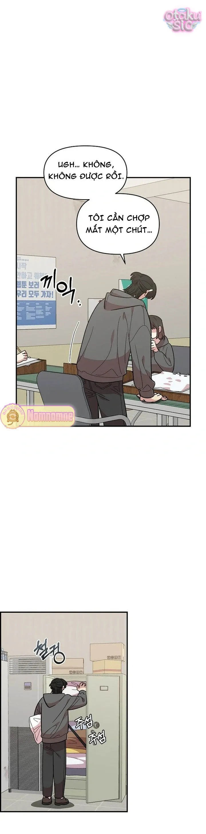 Phức hợp bạn thời thơ ấu - Chap 15 - Trang 1