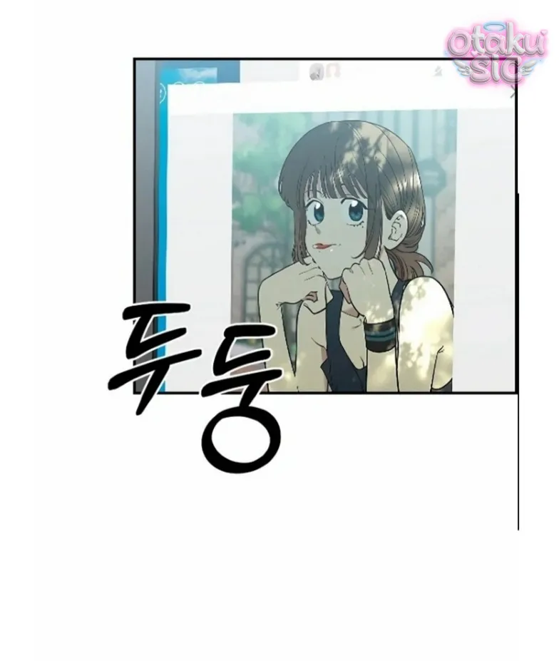 Phức hợp bạn thời thơ ấu - Chap 2 - Trang 0