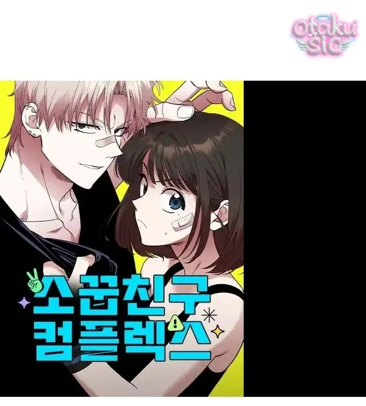 Phức hợp bạn thời thơ ấu - Chap 3 - Trang 3