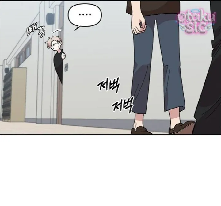 Phức hợp bạn thời thơ ấu - Chap 3 - Trang 57