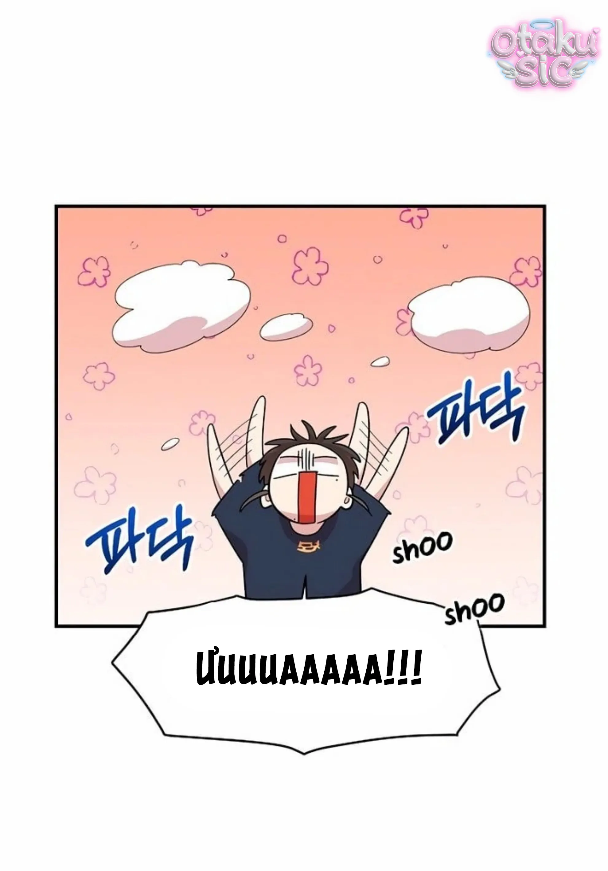 Phức hợp bạn thời thơ ấu - Chap 4 - Trang 90