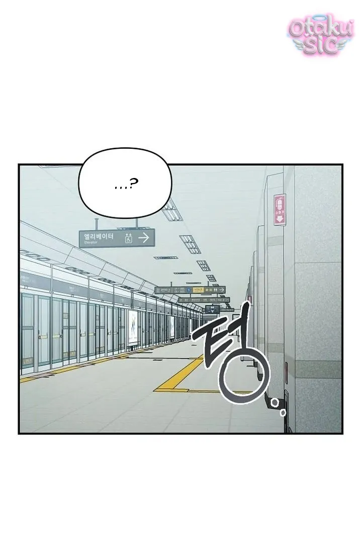 Phức hợp bạn thời thơ ấu - Chap 42 - Trang 61