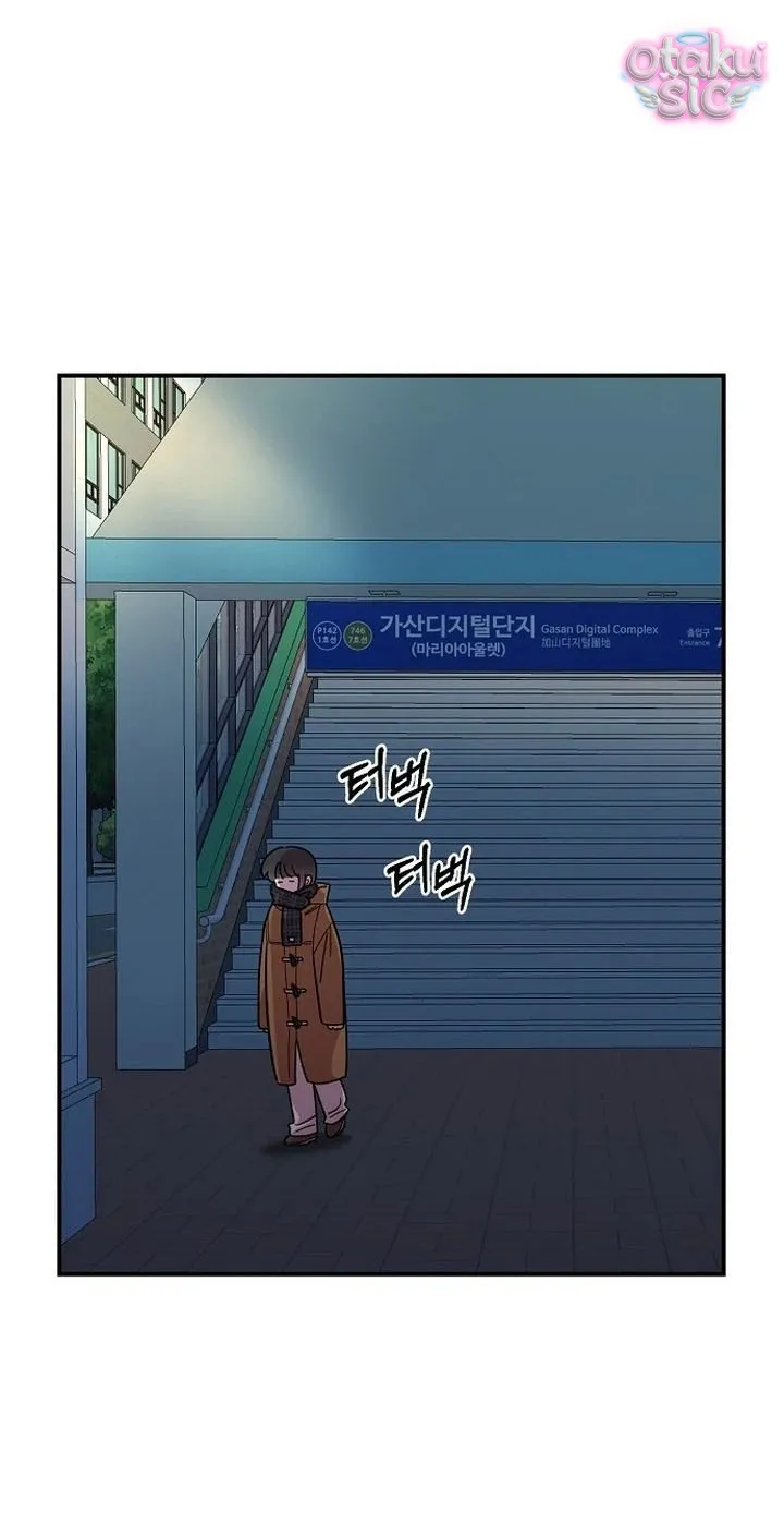 Phức hợp bạn thời thơ ấu - Chap 42 - Trang 82