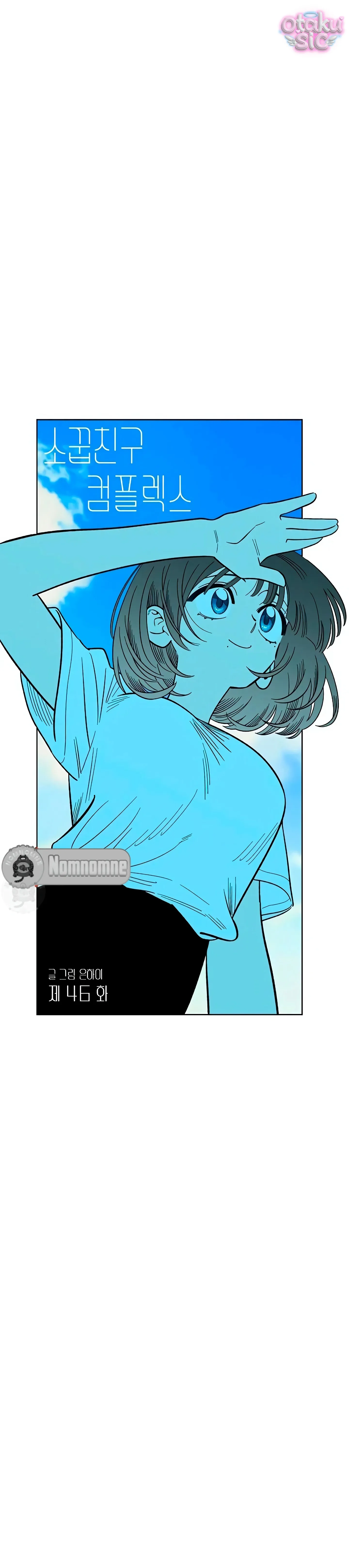Phức hợp bạn thời thơ ấu - Chap 46 - Trang 51