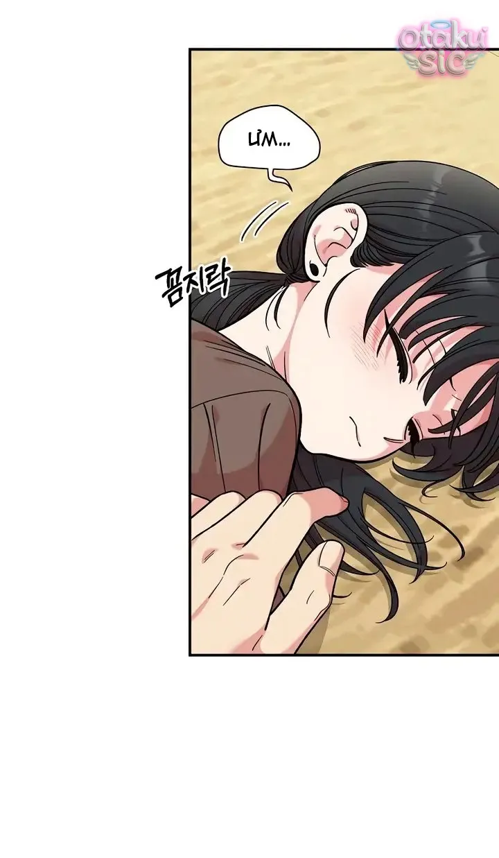 Phức hợp bạn thời thơ ấu - Chap 47 - Trang 58