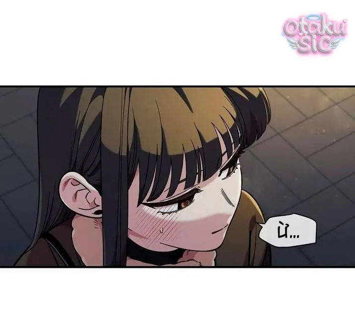 Phức hợp bạn thời thơ ấu - Chap 47 - Trang 78
