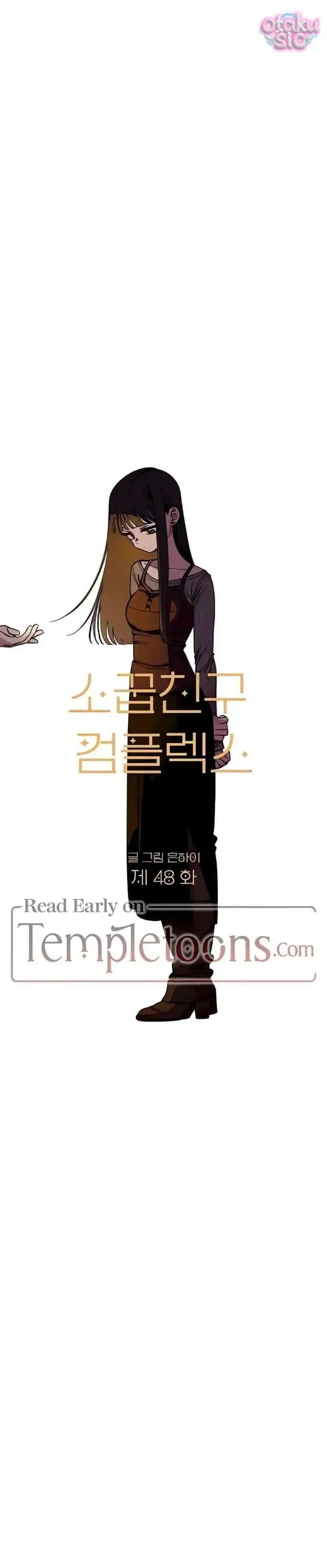 Phức hợp bạn thời thơ ấu - Chap 48 - Trang 32