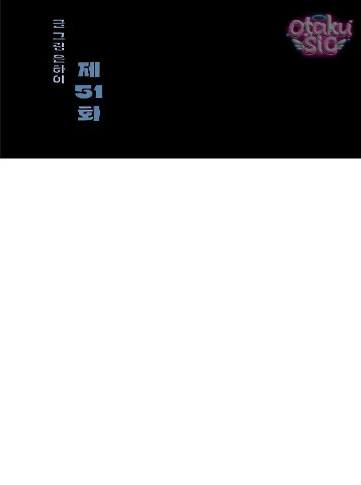 Phức hợp bạn thời thơ ấu - Chap 51 - Trang 40