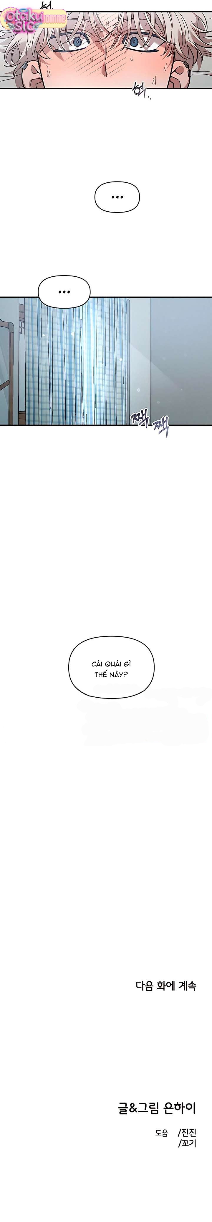 Phức hợp bạn thời thơ ấu - Chap 74