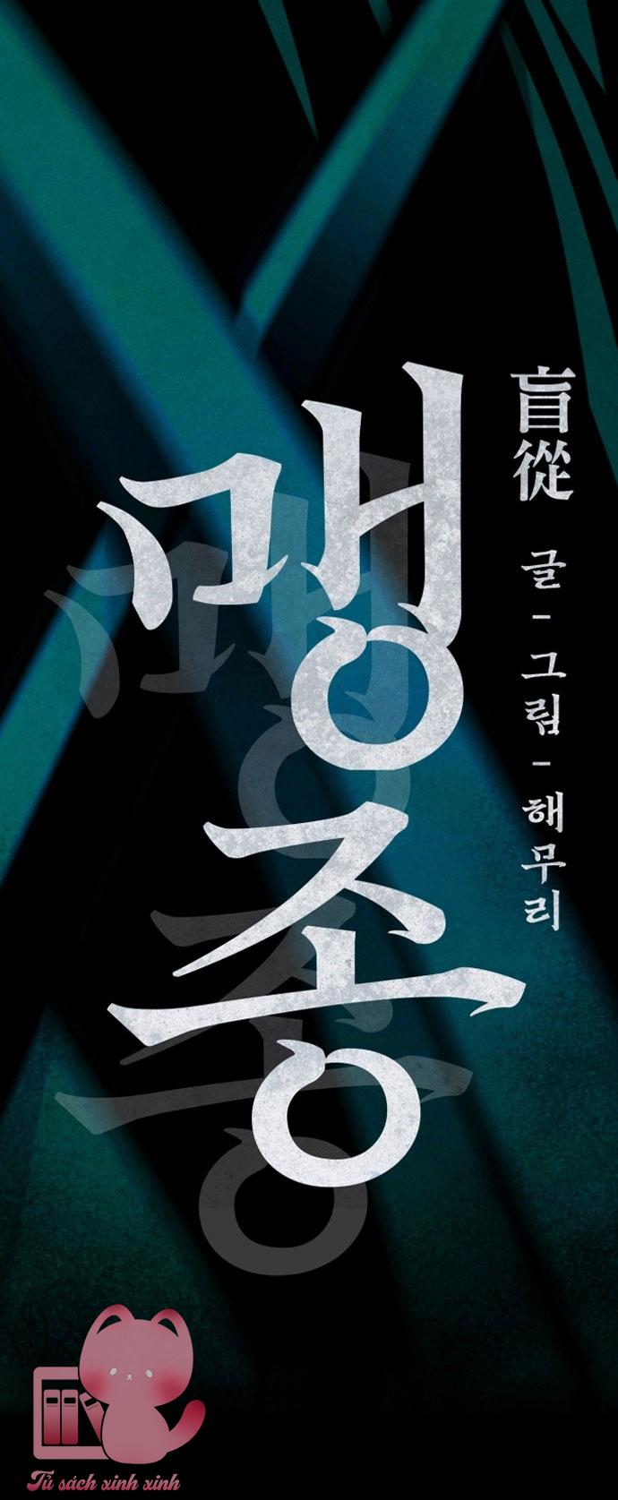 Phục Tùng - Chap 1