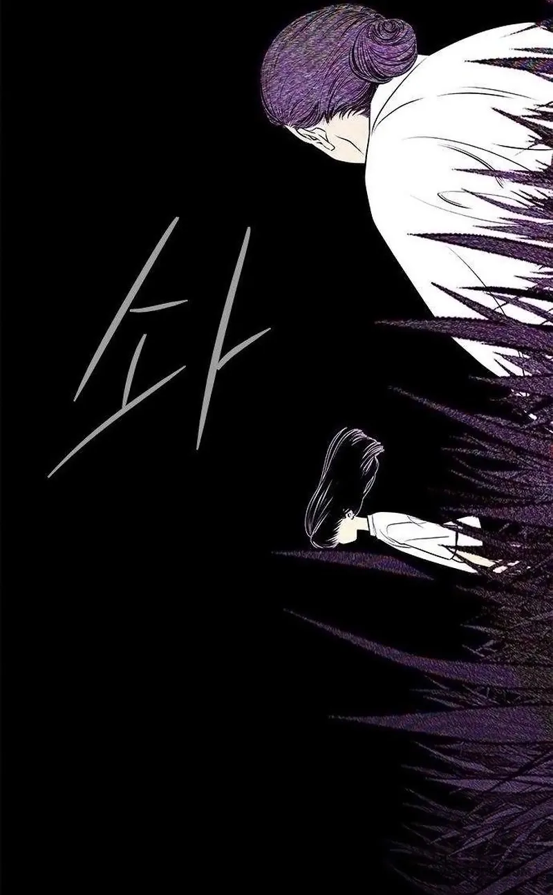 Phục Tùng - Chap 2