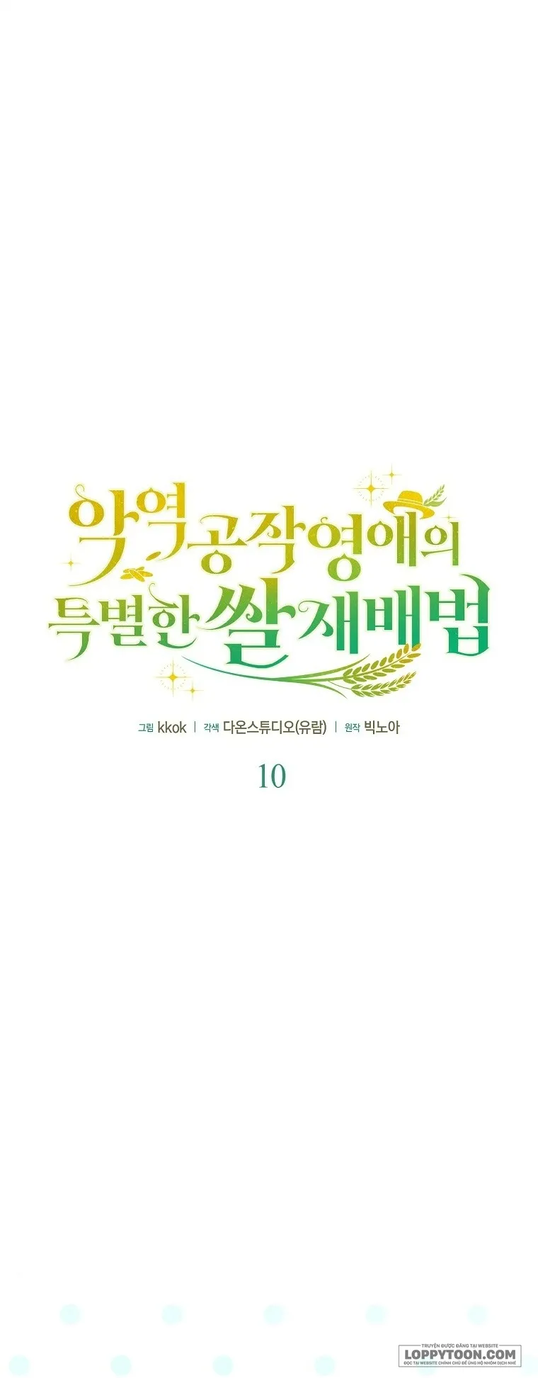 Phương Pháp Trồng Lúa Đặc Biệt Của Ác Nữ - Chap 10