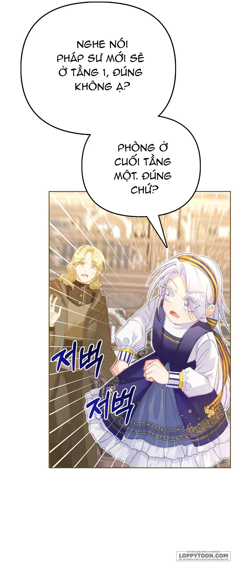 Phương Pháp Trồng Lúa Đặc Biệt Của Ác Nữ - Chap 11