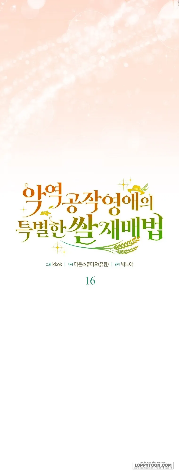 Phương Pháp Trồng Lúa Đặc Biệt Của Ác Nữ - Chap 16
