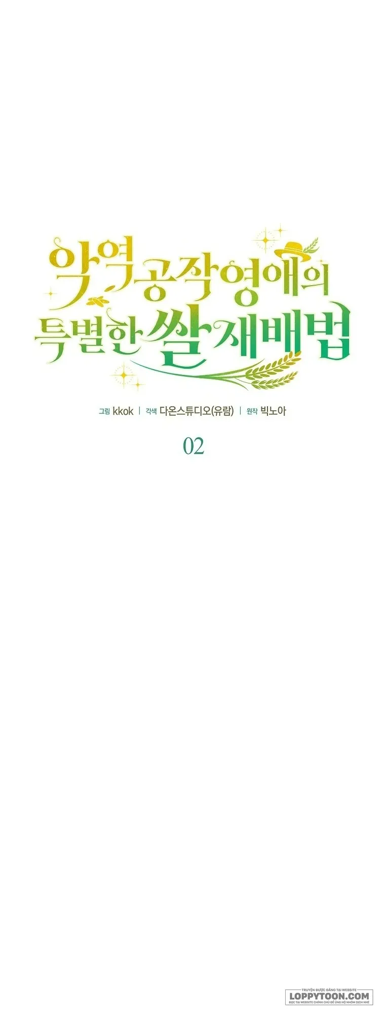 Phương Pháp Trồng Lúa Đặc Biệt Của Ác Nữ - Chap 2