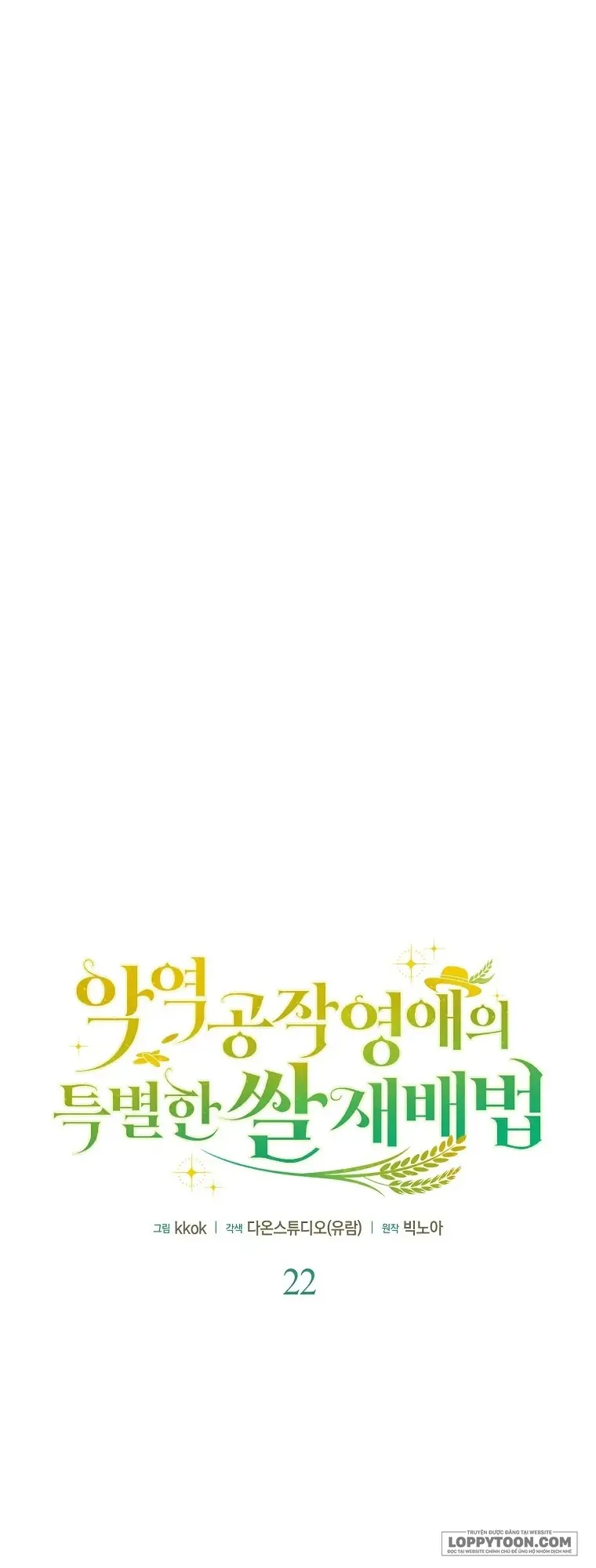 Phương Pháp Trồng Lúa Đặc Biệt Của Ác Nữ - Chap 22