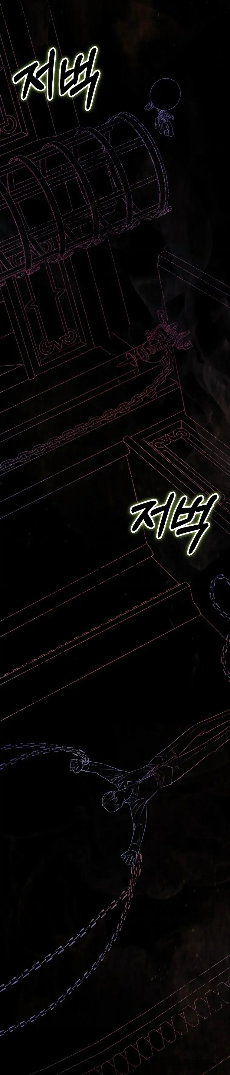 Phương Pháp Trồng Lúa Đặc Biệt Của Ác Nữ - Chap 23