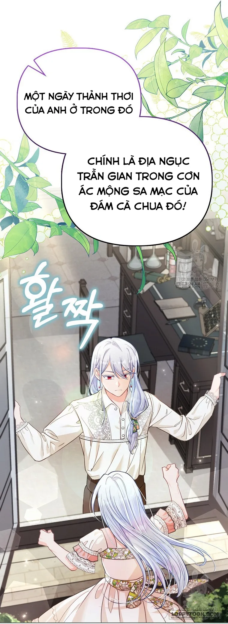 Phương Pháp Trồng Lúa Đặc Biệt Của Ác Nữ - Chap 24