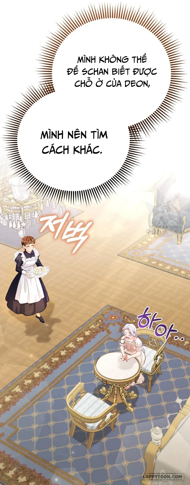 Phương Pháp Trồng Lúa Đặc Biệt Của Ác Nữ - Chap 24