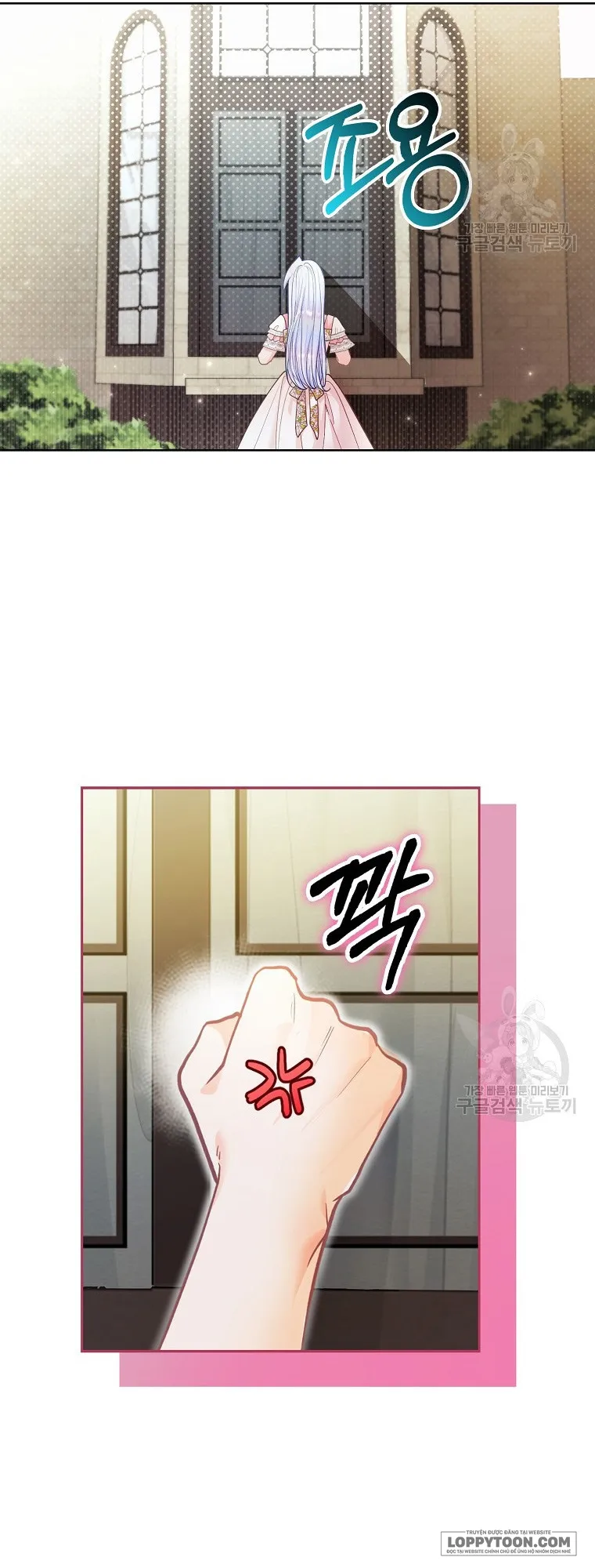 Phương Pháp Trồng Lúa Đặc Biệt Của Ác Nữ - Chap 24