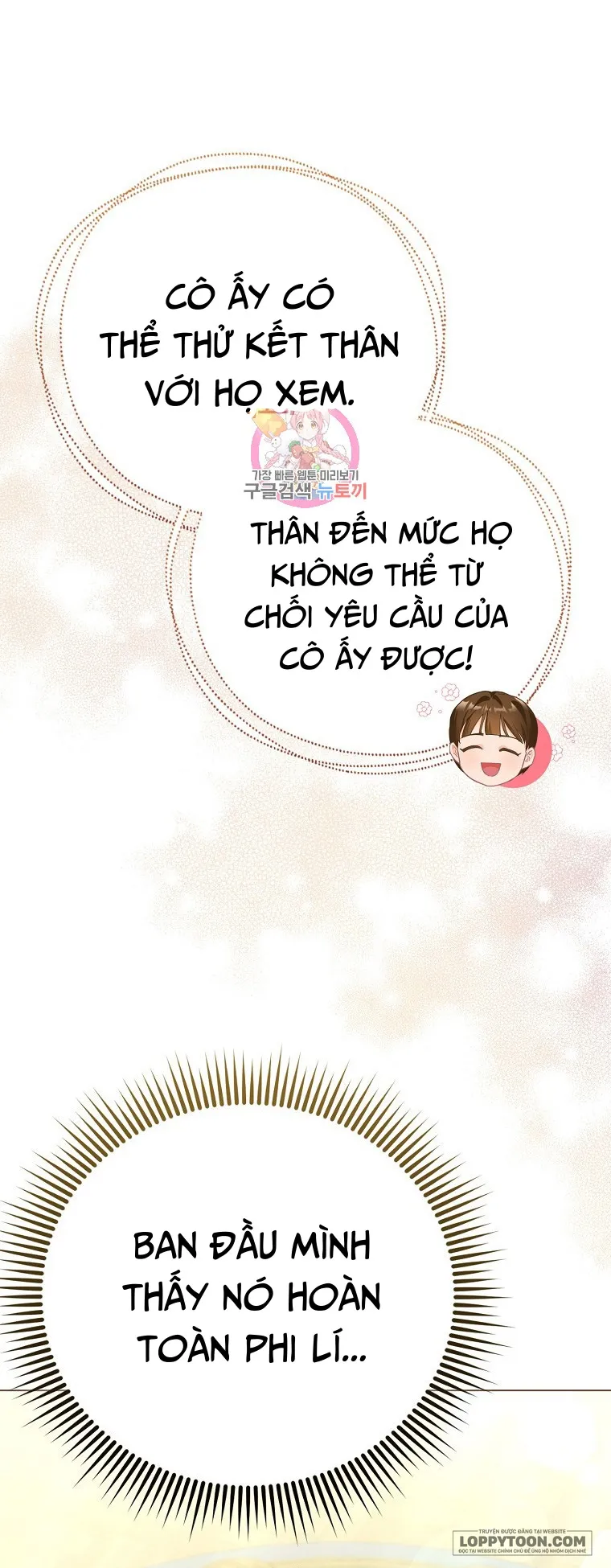 Phương Pháp Trồng Lúa Đặc Biệt Của Ác Nữ - Chap 25