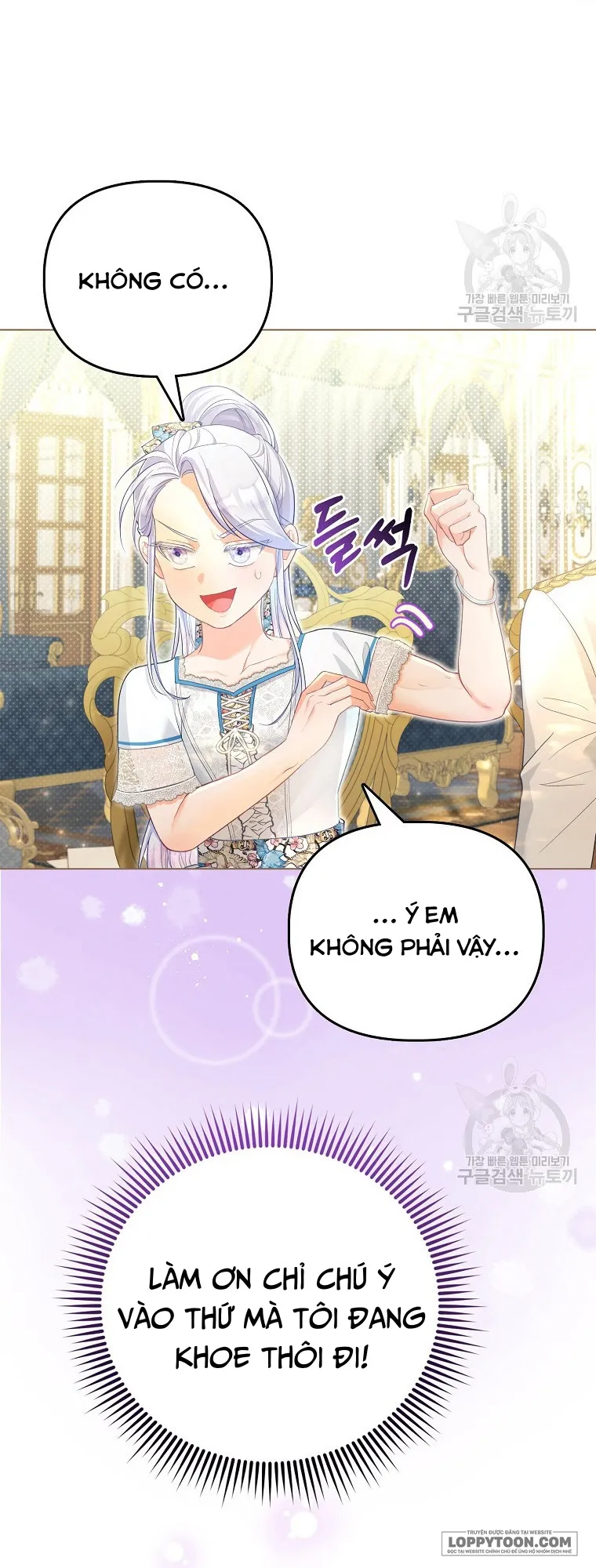 Phương Pháp Trồng Lúa Đặc Biệt Của Ác Nữ - Chap 25