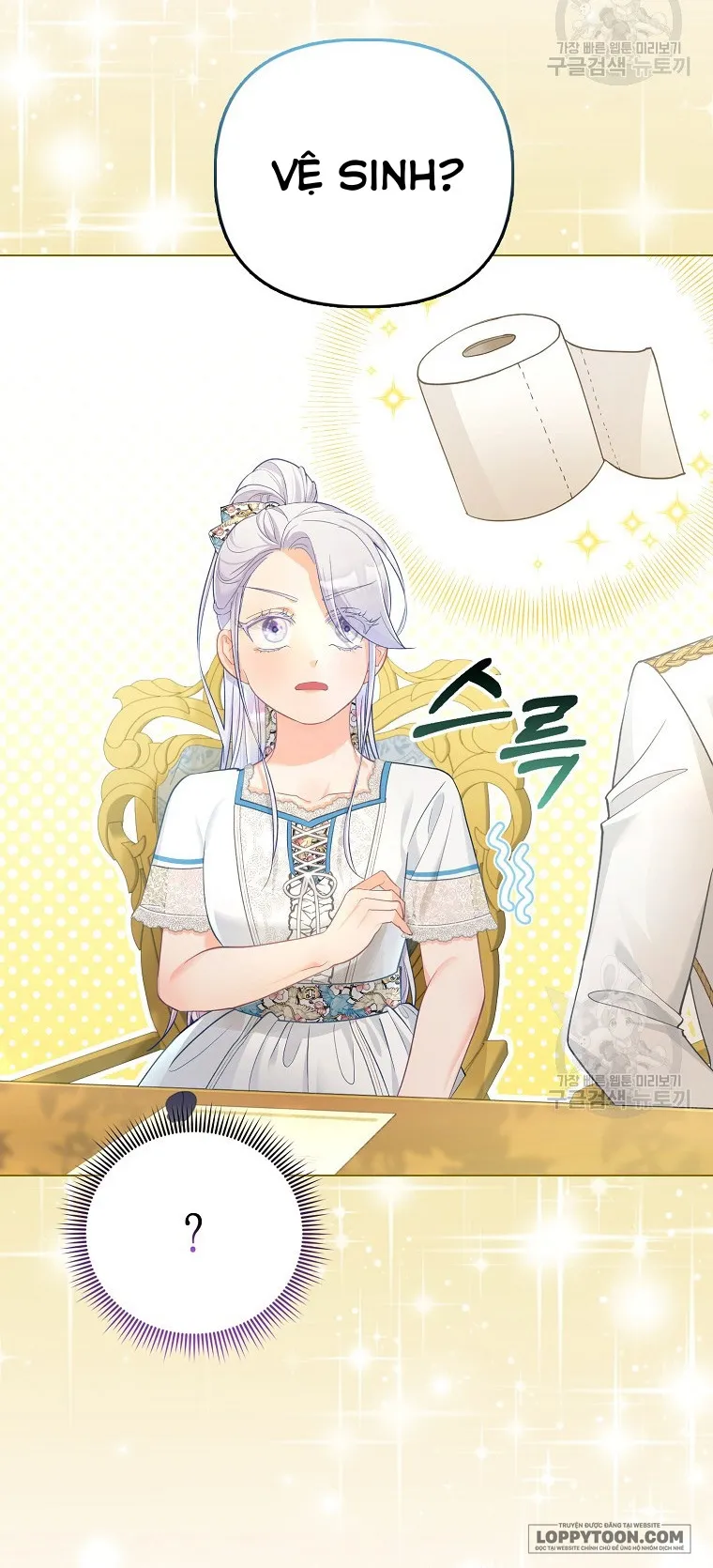 Phương Pháp Trồng Lúa Đặc Biệt Của Ác Nữ - Chap 25