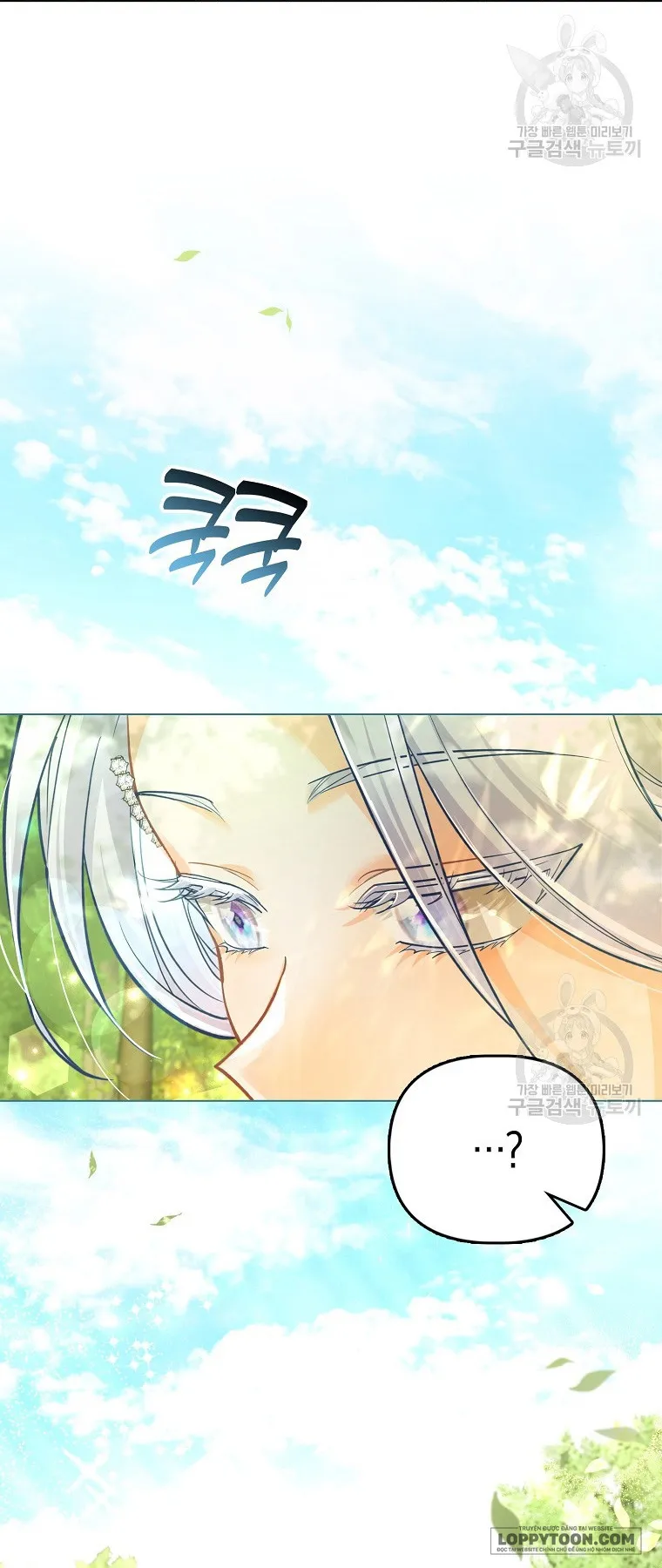 Phương Pháp Trồng Lúa Đặc Biệt Của Ác Nữ - Chap 26