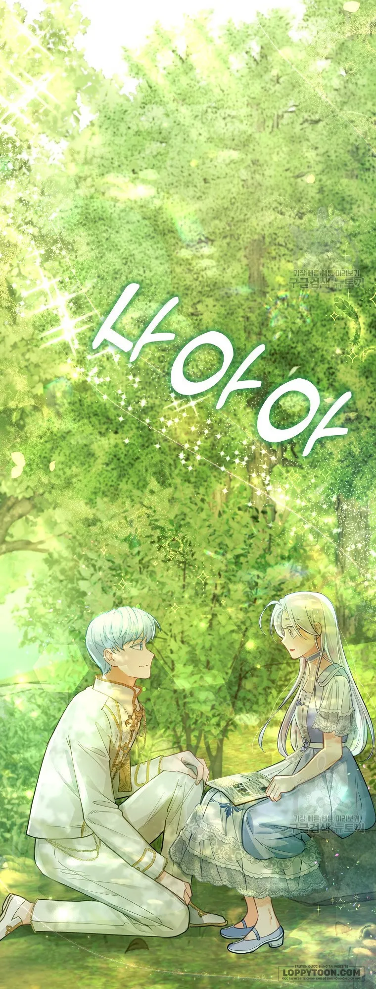 Phương Pháp Trồng Lúa Đặc Biệt Của Ác Nữ - Chap 26