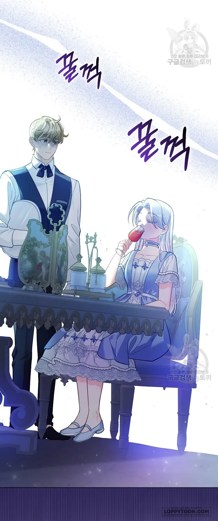 Phương Pháp Trồng Lúa Đặc Biệt Của Ác Nữ - Chap 27