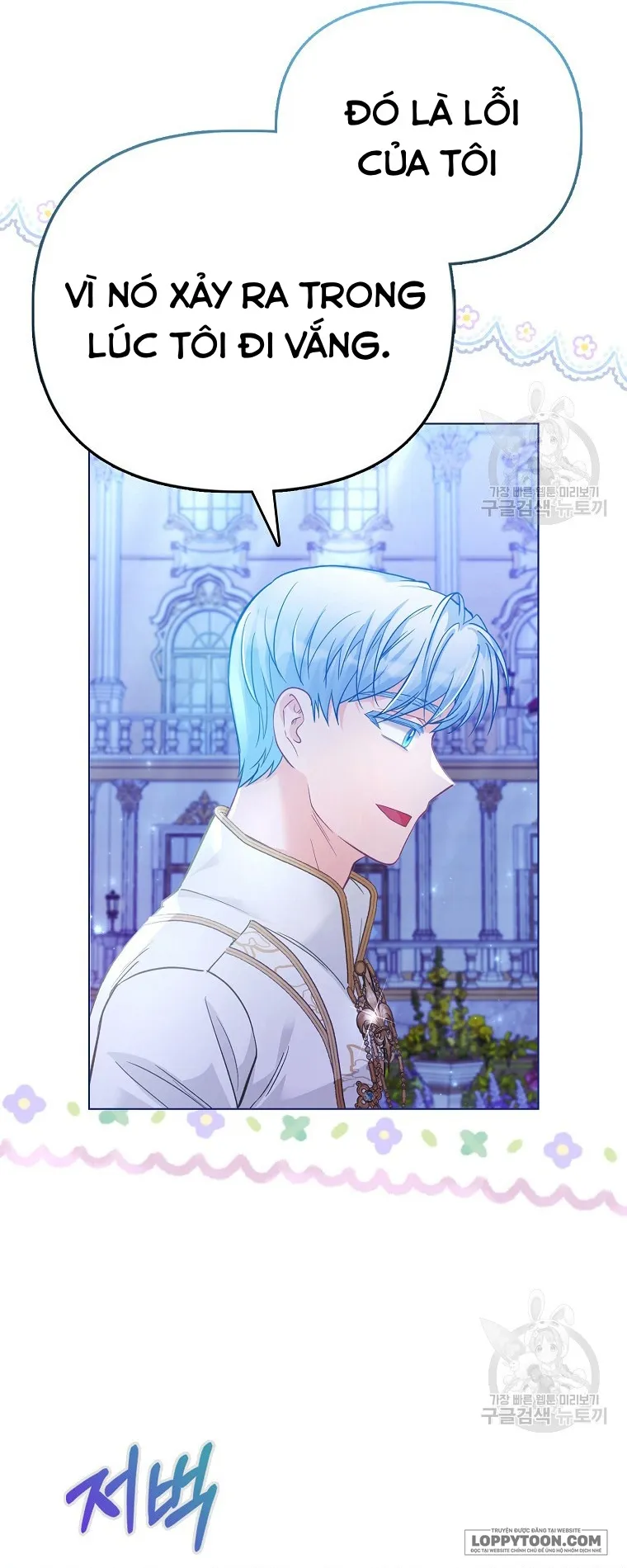 Phương Pháp Trồng Lúa Đặc Biệt Của Ác Nữ - Chap 28