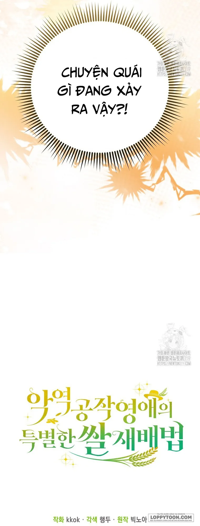 Phương Pháp Trồng Lúa Đặc Biệt Của Ác Nữ - Chap 29