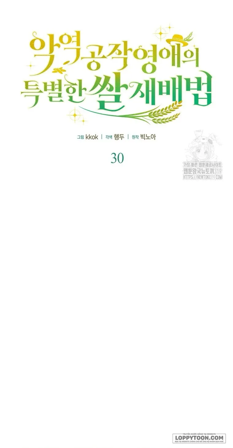 Phương Pháp Trồng Lúa Đặc Biệt Của Ác Nữ - Chap 30