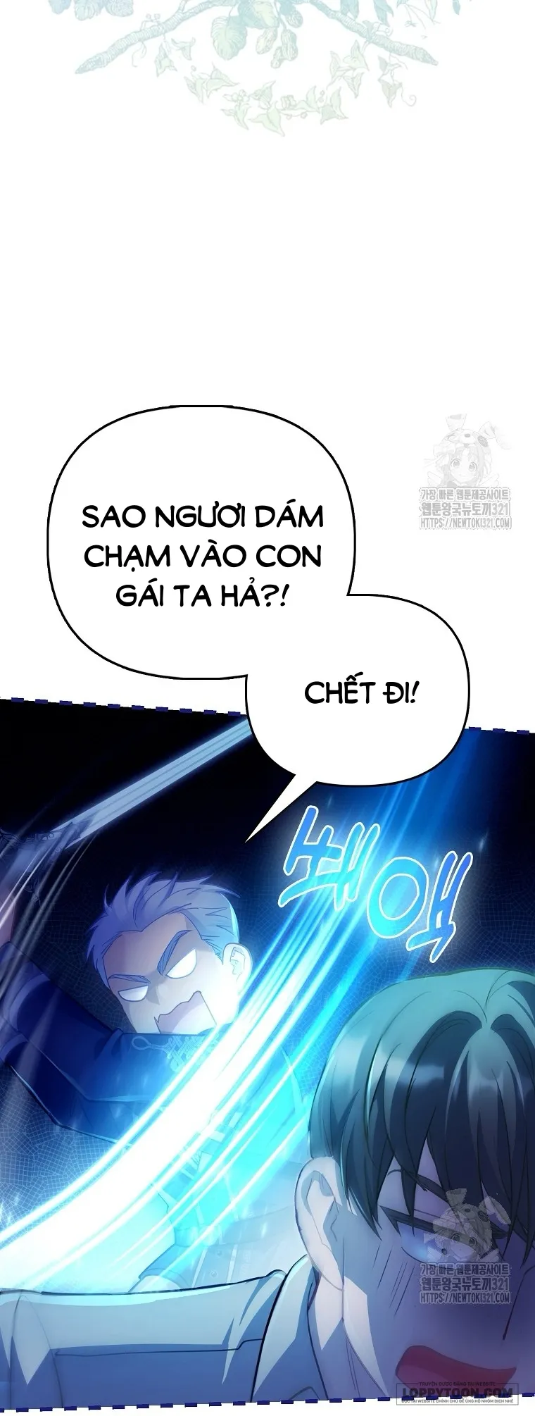 Phương Pháp Trồng Lúa Đặc Biệt Của Ác Nữ - Chap 32