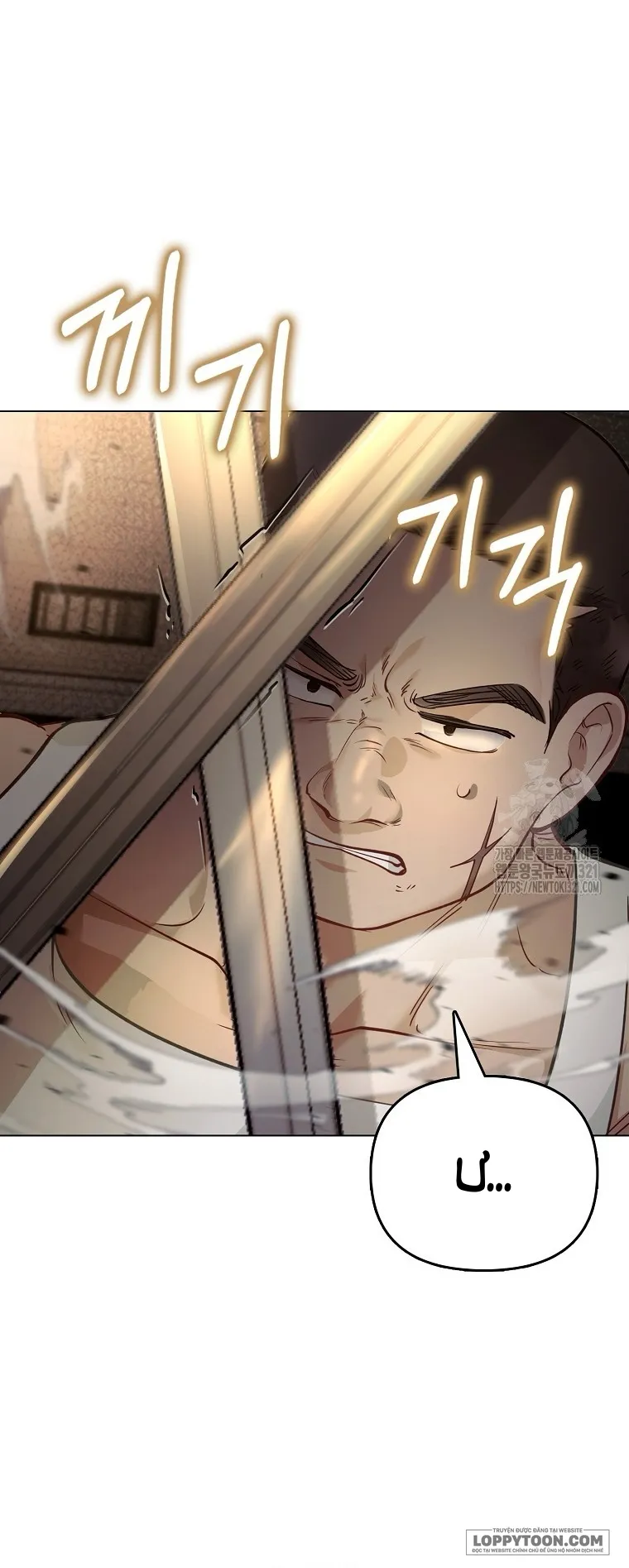 Phương Pháp Trồng Lúa Đặc Biệt Của Ác Nữ - Chap 32
