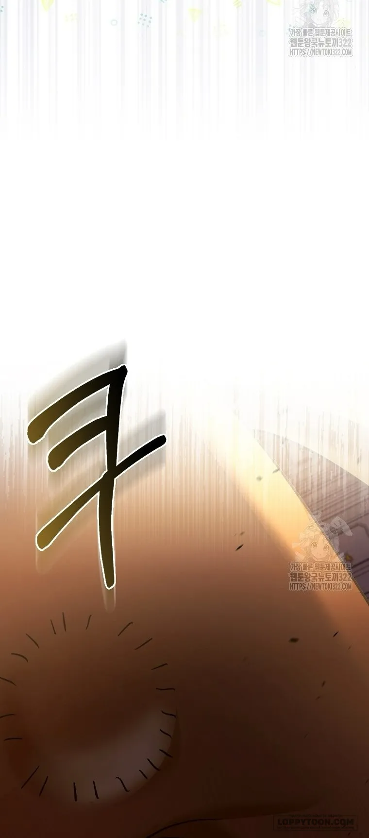 Phương Pháp Trồng Lúa Đặc Biệt Của Ác Nữ - Chap 33