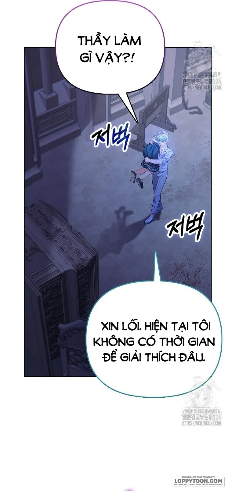 Phương Pháp Trồng Lúa Đặc Biệt Của Ác Nữ - Chap 35